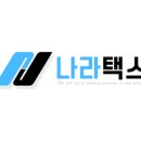 신보세무회계 이미지