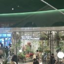 스타플라워 - 강남구 논현로111길 20-3 | 수원스타필드 꽃집 수수플라워 내돈내산 후기