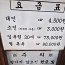 약목목욕탕 | [칠곡약목]약목목욕탕이용후기