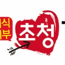 두레자연중학교 이미지