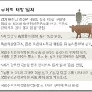 소격리농장 이미지