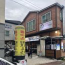 돌아온돼지우리
