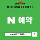 [천호PT, 천호헬스장] 세븐쌤과 함께라면 후기2탄!