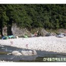 산내들 이미지