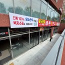 진월한우