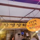 중앙고추상회 네이버블로그
