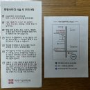 이가정의학과의원 | 이삭가정의학과, 연세보드미의원 편평사마귀 제거 (3개 병원 내돈내산 후기)