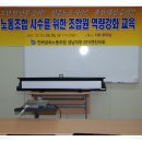 STX 엔진 노동조합 이미지