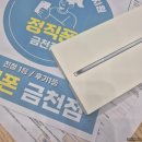 정직폰 | 금천구휴대폰성지, 드디어 인생 폰 찾았다! 정직폰 금천점 후기