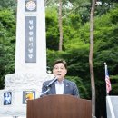 기념탑 이뉴스투데이