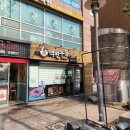망우역 역전우동0410 이미지
