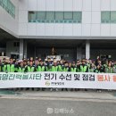 동명종합보수 네이버블로그