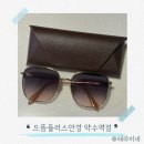 명문안경 | 약수역 안경 가격 으뜸플러스안경 약수역점