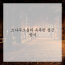 강남시장(5) 이미지