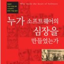 셀라컴퓨터 이미지