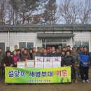 교동면-1 이미지