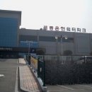 세종디앤아이