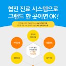 유일교정 치과기공소 이미지