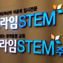 연세프라임학원 이미지
