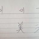 이미숙농장 이미지