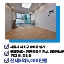 티아공인중개사사무소 이미지