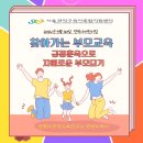 전박사어린이집