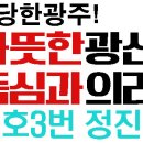기호경로당 이미지