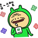 달달온달 이미지
