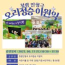 청주상당도서관 이미지