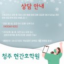 현간호학원