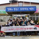 예천연탄 이미지