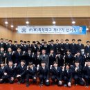 서귀포산업과학고등학교 이미지