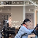 젬스톤 피트니스 해운대 장산점 이미지