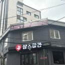 스마일링 필라테스 스튜디오 이미지