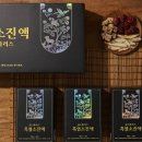 자연엑기스