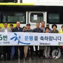 다방1리마을회관 이미지