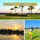 그린에너지 직영주유소 | 태국 골프여행 방콕 골프장 방파콩리버사이드cc 예약 후기