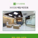 양촌한의원 이미지