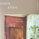 그림책향기 이미지