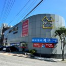 백화쉼터 | 울산가구백화점급 매장인데 돈이 덜 든다고? 리얼 후기