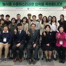 한국농수산식품유통공사 농수산식품유통교육원 이미지