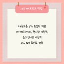NH하나로베이커리