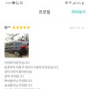 이산포충전소 이미지