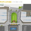 부천북부역 마루광장 이미지