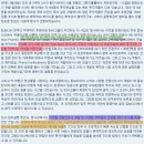 시엠립 신국제공항은 소문이 참 무성합니다... 이미지