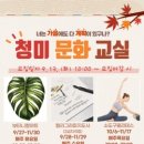 청미 이미지