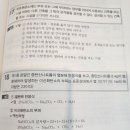 문제에서 열분해라고만 표기되어있는데 이미지