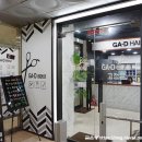 GA.D헤어샵