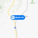 뿔난염소 이미지