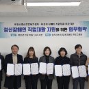 이천시장애인재활근로작업장 이미지
